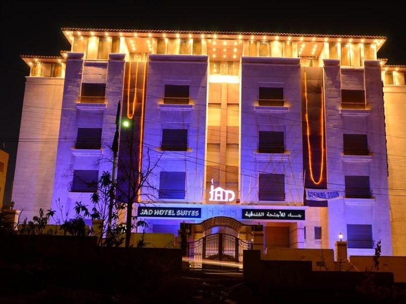 Jad Hotel Suites Amman Zewnętrze zdjęcie