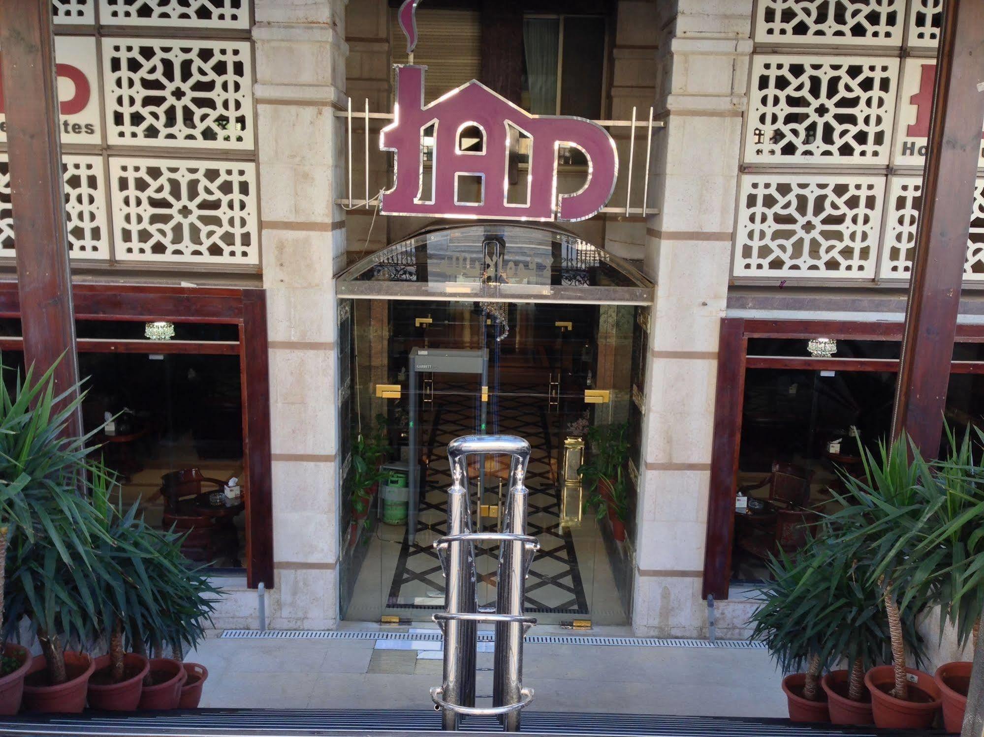 Jad Hotel Suites Amman Zewnętrze zdjęcie
